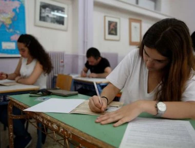 Βάσεις 2018: Διαβάστε πότε θα ανακοινωθούν - Ποιες σχολές θα φτάσουν στα «ύψη»